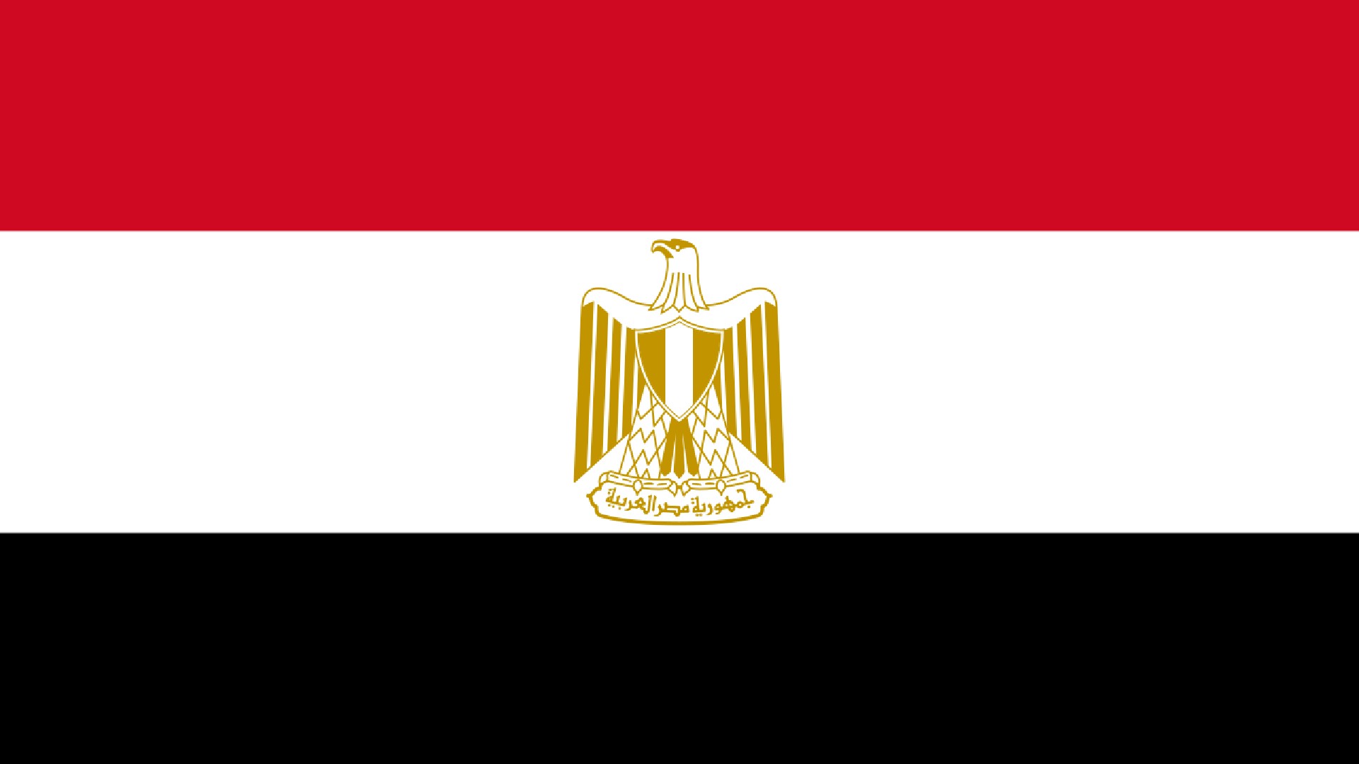 An image of the flag of Egypt