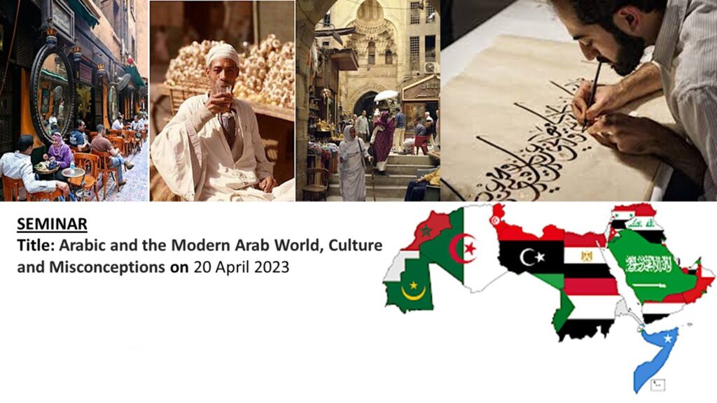 Flyer promoting the seminar: Arabic and the Modern Arab World, Culture and Misconceptions