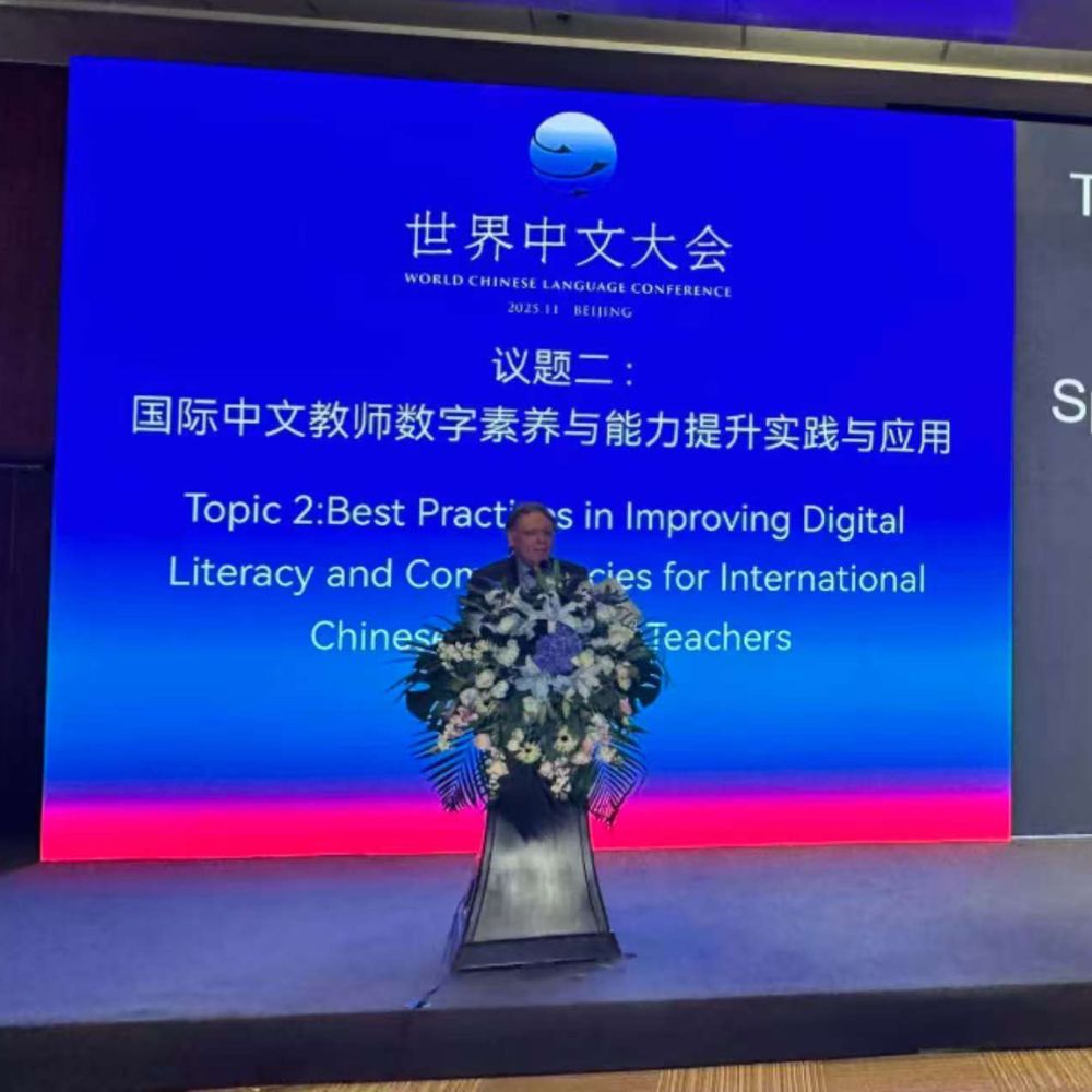 AI Global language conference